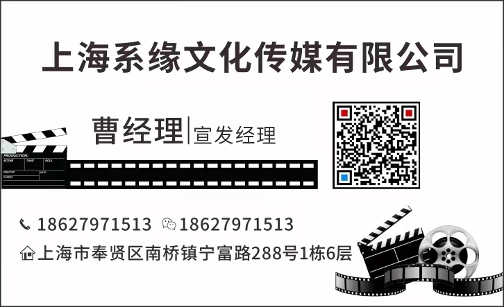 王一博电影《长空之王》能不能投资？电影成本是多少？怎么认购！