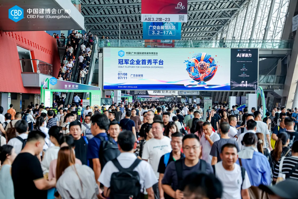 2025广州建博会——CBD2025广州建筑建材展
