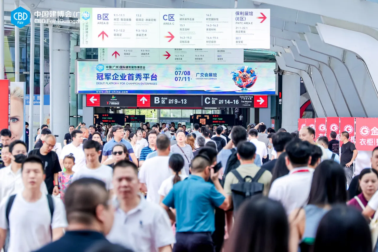 2025广州建博会——同期2025广州卫浴展