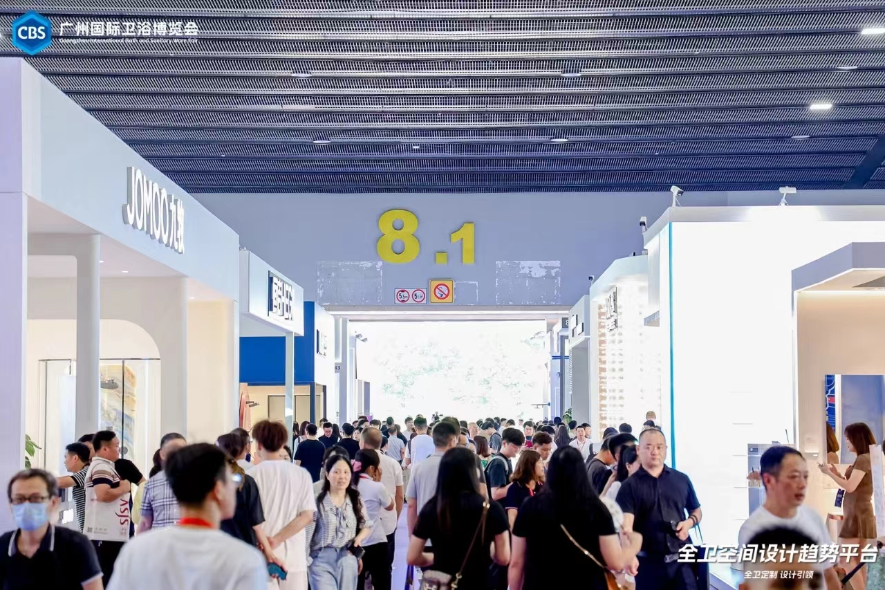 2025广州建博会-2025广州顶墙材料展【展位预定处】