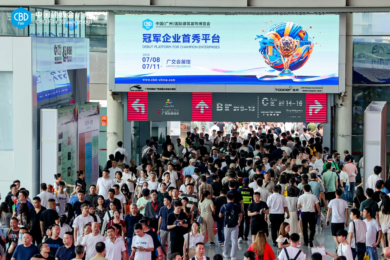 2025广州建博会-2025广州定制板材展【展位预定处】