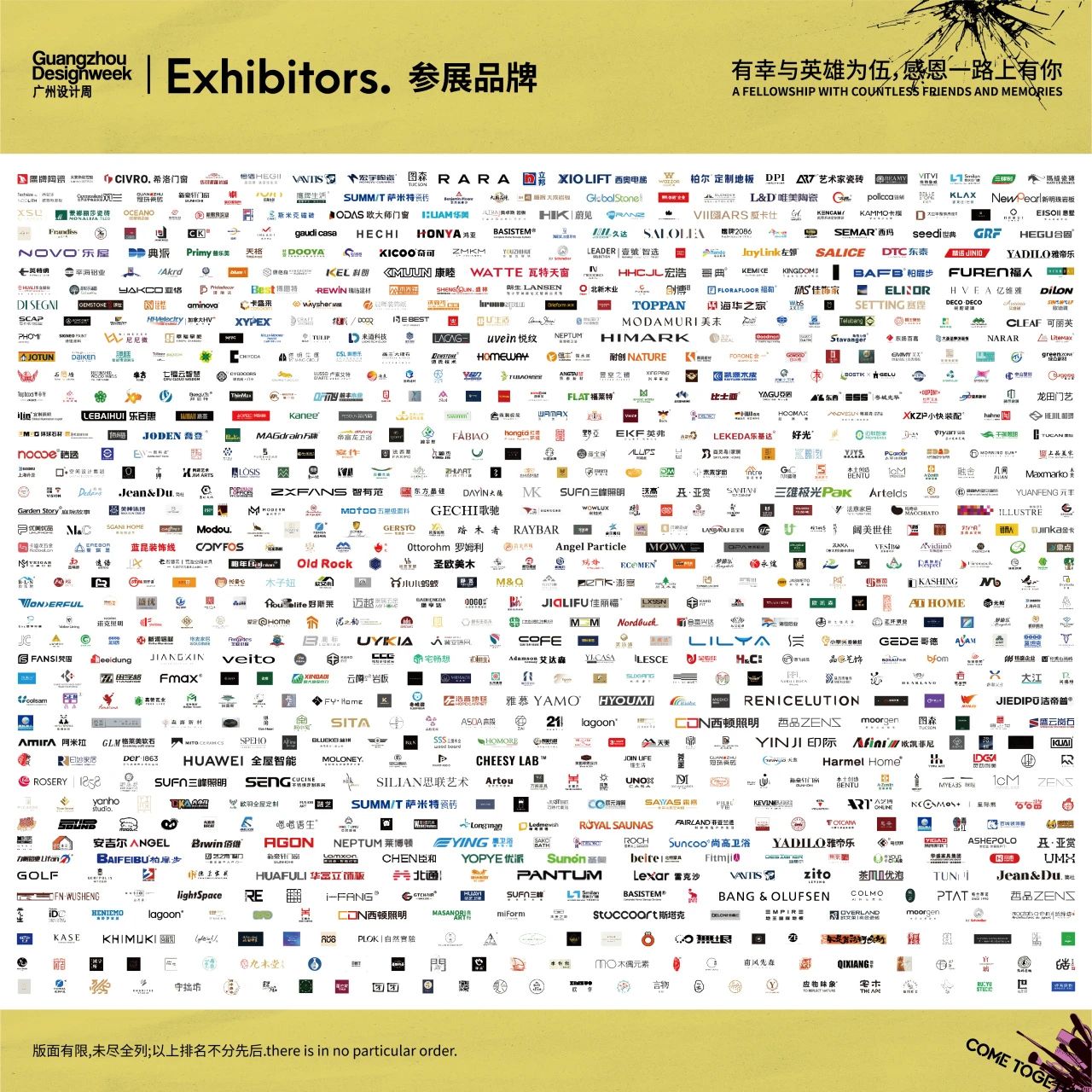 喜迎20周年！2025广州设计周亚洲设计产业第一规模大展【年度主题为“亲爱”！】