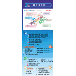 2025第27届中国建博会（CBD广州）国际定制主题展区规划