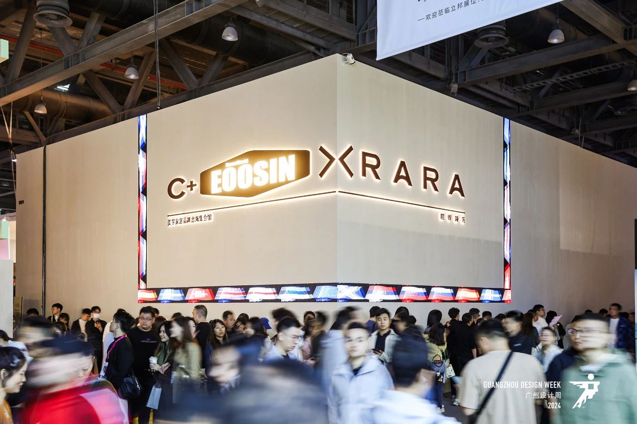 欢迎参加2025广州设计周-广州艺术涂料展【大会联系方式】