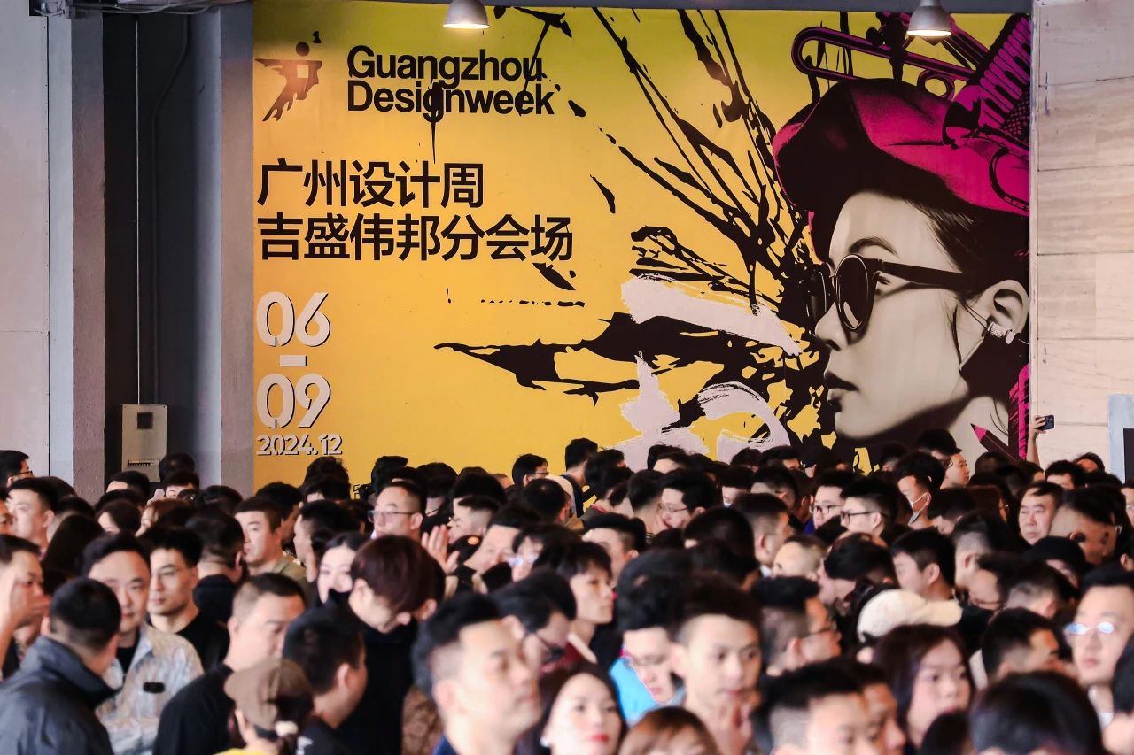 欢迎参加2025广州设计周-广州高定五金展【大会联系方式】