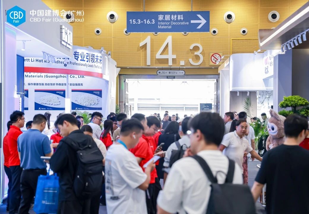 官方发布2026广州建博会（广州卫浴展）  开展时间7月8日-11日