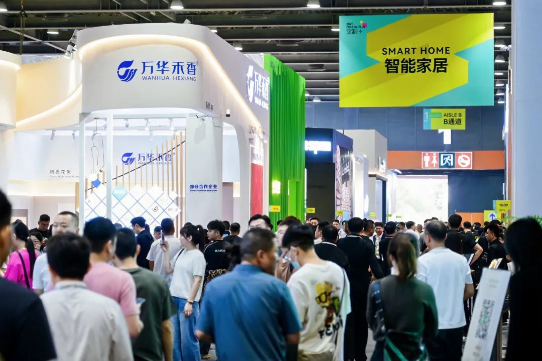 官宣通知：2026广州轻高定展（主办位置及时间）