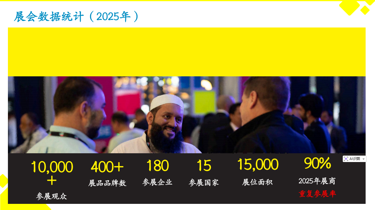 企业微信截图_17641375282463(1).png