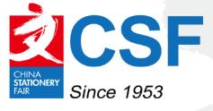 2026中国上海文具用品展|文化会