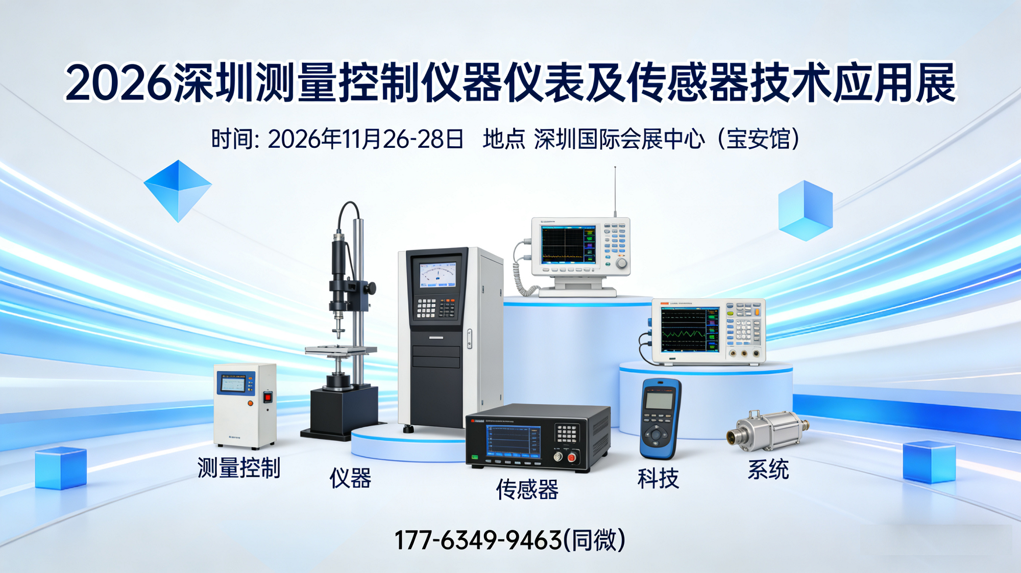 微信图片_20260320111639_310_203.png 微信图片_20260320111639_310_203.png